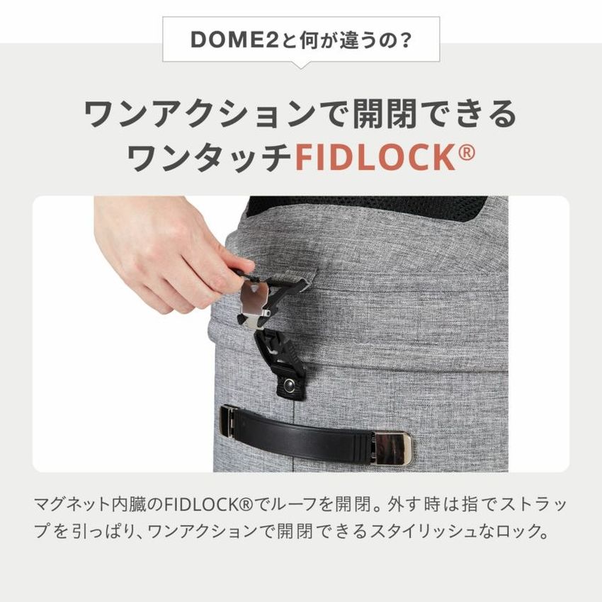 ドーム3 コット単品（R） 在庫ありは3営業日以内発送★【レギュラーサイズ】エアバギー ドーム3 コット単品 AIRBUGGY DOME3 COT REGULAR　レギュラーサイズ　[ドッグカート ペットキャリー]