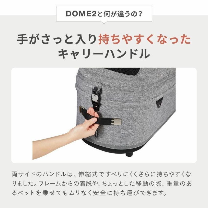 ドーム3 コット単品（R） 在庫ありは3営業日以内発送★【レギュラーサイズ】エアバギー ドーム3 コット単品 AIRBUGGY DOME3 COT REGULAR　レギュラーサイズ　[ドッグカート ペットキャリー]
