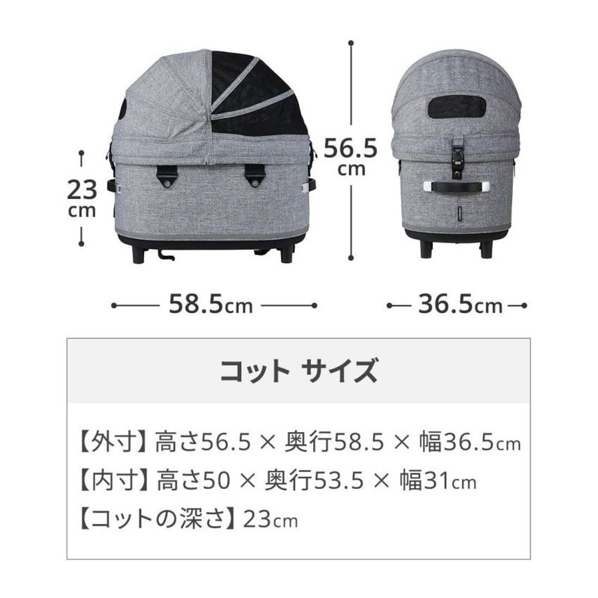 ドーム3 コット単品（R） 在庫ありは3営業日以内発送★【レギュラーサイズ】エアバギー ドーム3 コット単品 AIRBUGGY DOME3 COT REGULAR　レギュラーサイズ　[ドッグカート ペットキャリー]