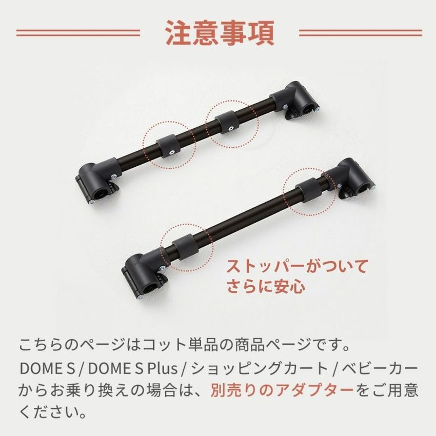 ドーム3 コット単品（R） 在庫ありは3営業日以内発送★【レギュラーサイズ】エアバギー ドーム3 コット単品 AIRBUGGY DOME3 COT REGULAR　レギュラーサイズ　[ドッグカート ペットキャリー]