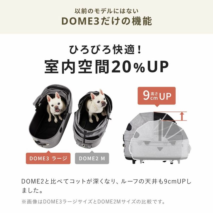【ラージサイズ】在庫ありは3営業日以内発送★予約受付中　エアバギー ドーム3 ブレーキモデルセット AIRBUGGY DOME3 SET LARGE　ラージサイズ　16カラーバリエーション　[柴犬 20kg 多頭 イタグレ ダックス コーギー フレブル ドッグカート ペットキャリー]