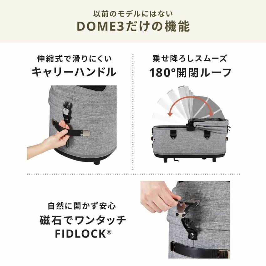 【ラージサイズ】在庫ありは3営業日以内発送★予約受付中　エアバギー ドーム3 ブレーキモデルセット AIRBUGGY DOME3 SET LARGE　ラージサイズ　16カラーバリエーション　[柴犬 20kg 多頭 イタグレ ダックス コーギー フレブル ドッグカート ペットキャリー]