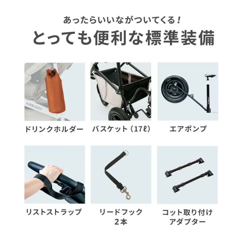 【ラージサイズ】在庫ありは3営業日以内発送★予約受付中　エアバギー ドーム3 ブレーキモデルセット AIRBUGGY DOME3 SET LARGE　ラージサイズ　16カラーバリエーション　[柴犬 20kg 多頭 イタグレ ダックス コーギー フレブル ドッグカート ペットキャリー]