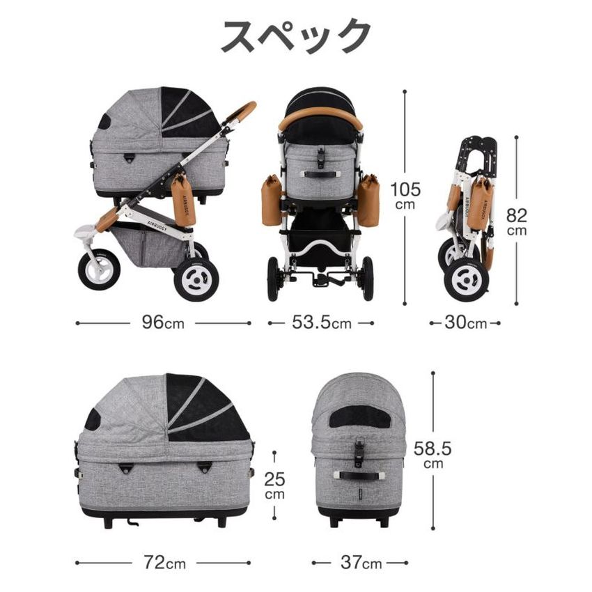 【ラージサイズ】在庫ありは3営業日以内発送★予約受付中　エアバギー ドーム3 ブレーキモデルセット AIRBUGGY DOME3 SET LARGE　ラージサイズ　16カラーバリエーション　[柴犬 20kg 多頭 イタグレ ダックス コーギー フレブル ドッグカート ペットキャリー]