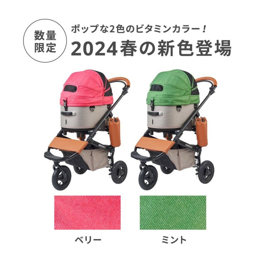 【レギュラーサイズ】在庫ありは3営業日以内発送★予約受付中　エアバギー ドーム3 ブレーキモデルセット AIRBUGGY DOME3 SET REGULAR　レギュラーサイズ　16カラーバリエーション　[ドッグカート ペットキャリー]