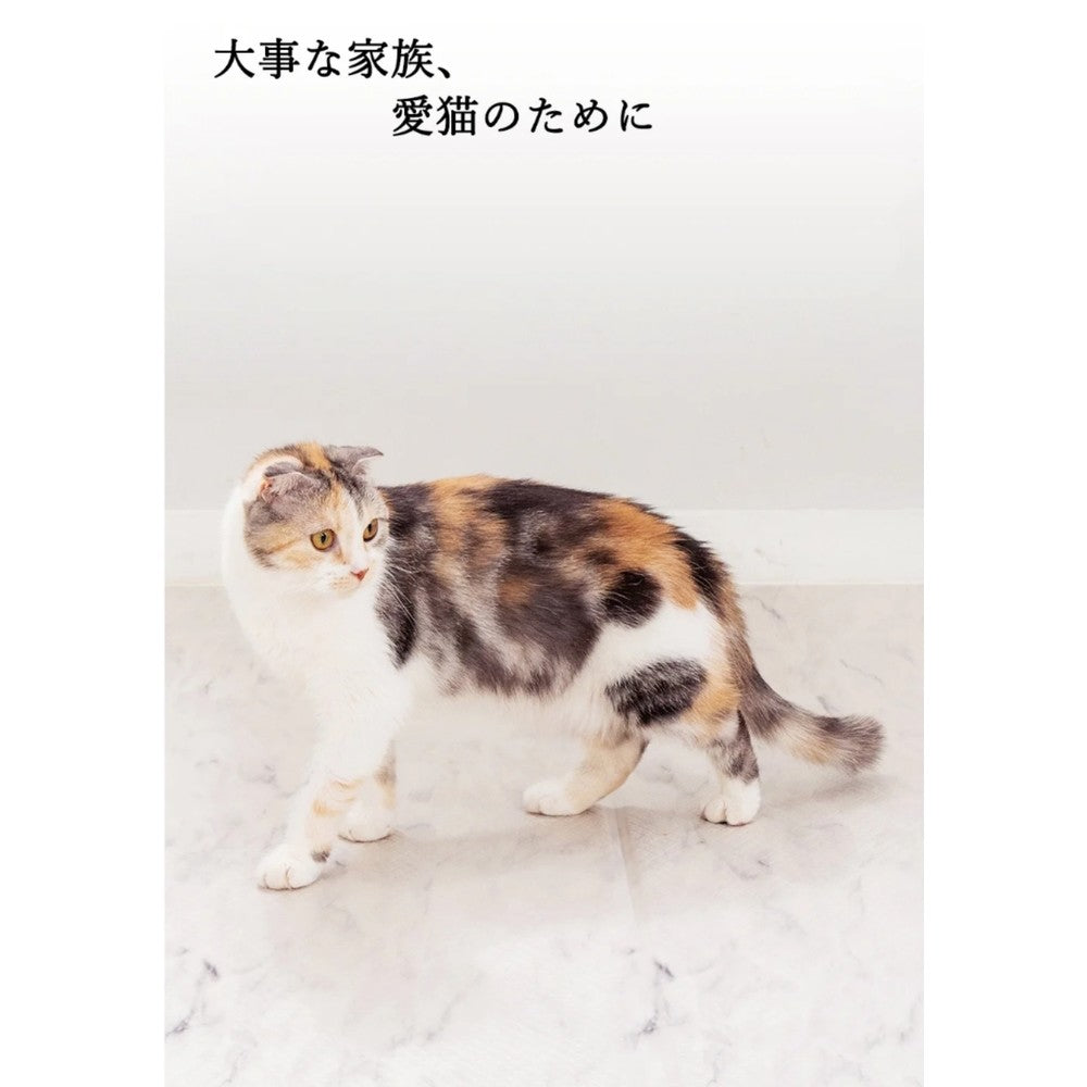 [140*660cm]【猫ちゃん用マット】引っかきに強いペット専用防水クッションマット　折りたたみタイプ［厚み7mm］　dfang　ディパン　パテラ予防　100%防水　衛生的　安全　猫専用　プレミアムマット　猫　ペット用品　猫用品　クッション　マット　カーペット