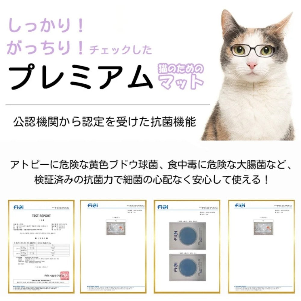 [140*660cm]【猫ちゃん用マット】引っかきに強いペット専用防水クッションマット　折りたたみタイプ［厚み7mm］　dfang　ディパン　パテラ予防　100%防水　衛生的　安全　猫専用　プレミアムマット　猫　ペット用品　猫用品　クッション　マット　カーペット