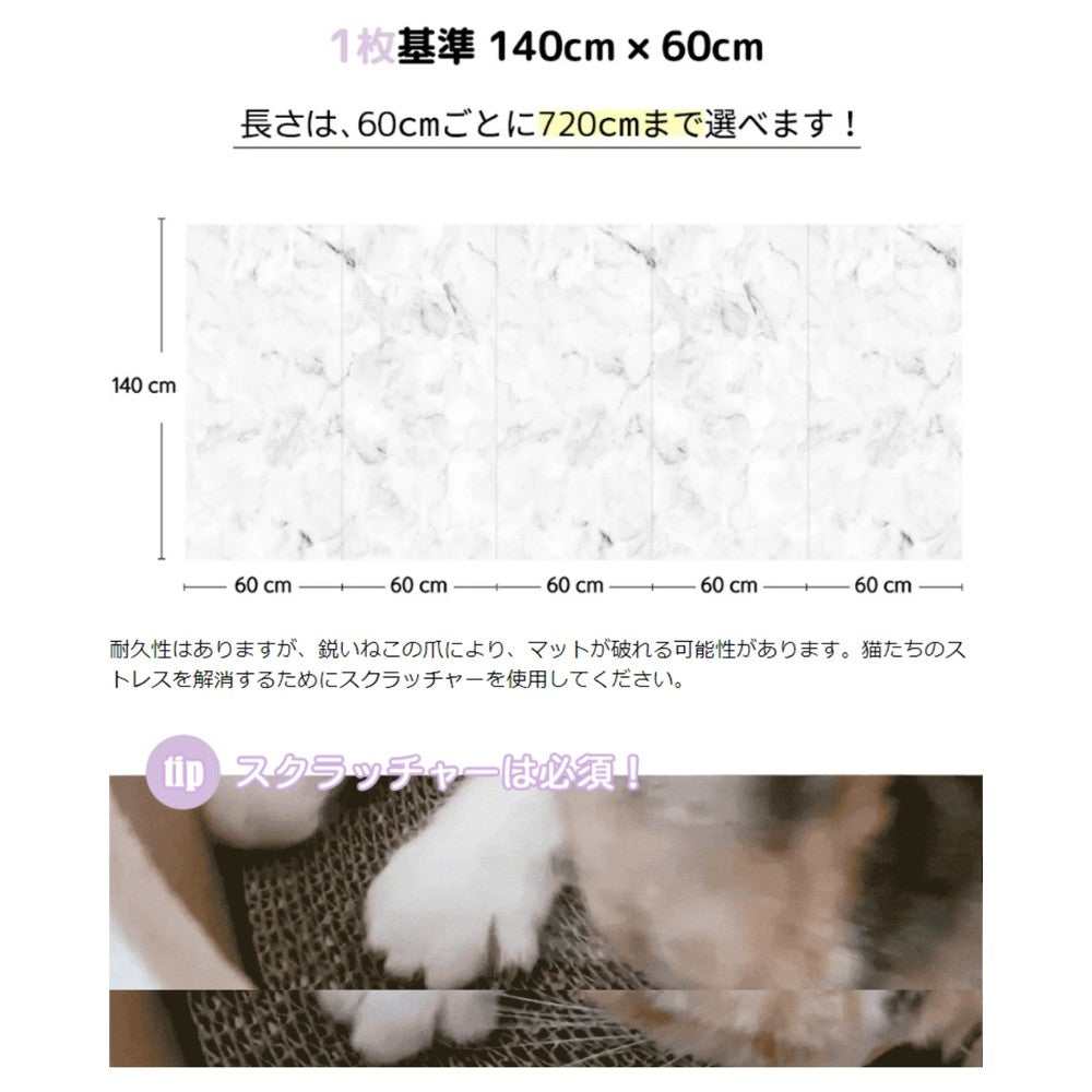 [70*720cm]【猫ちゃん用マット】引っかきに強いペット専用防水クッションマット　折りたたみタイプ［厚み7mm］　dfang　ディパン　パテラ予防　100%防水　衛生的　安全　猫専用　プレミアムマット　猫　ペット用品　猫用品　クッション　マット　カーペット