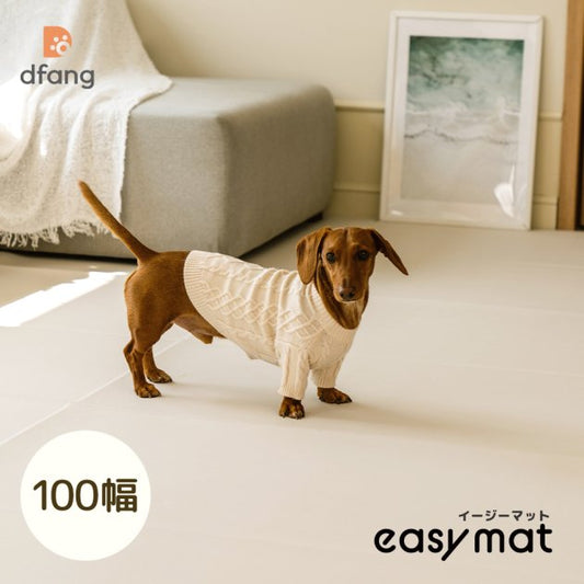 [幅100cm*長さ60cm～]ペット専用防水クッションマット【イージーマット】(厚み4mm) dfang　ディパン　パテラ・膝蓋骨脱臼予防　足腰の負担軽減　犬　猫　ペット用品　犬用品　クッション　マット　カーペット　小型犬　中型犬　大型犬