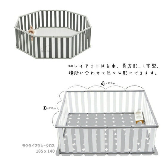 【Sサイズ*13P】dfang ペット専用フェンス　dフェンス　dfang　ディパン　サークル　ゲート　仕切り　1台3役　レイアウトは自由自在　犬　ペット用品　犬用品　ケージ　サークル　ゲート　小型犬　中型犬　大型犬