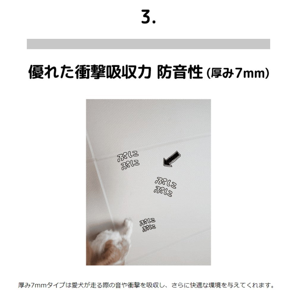 [140*600cm]引っかきに強いペット専用防水クッションマット　折りたたみタイプ［厚み7mm］　dfang　ディパン　膝蓋骨脱臼予防　100%防水　衛生的　安全　犬専用　プレミアムマット　犬　ペット用品　犬用品　クッション　マット　カーペット　小型犬　中型犬　大型犬