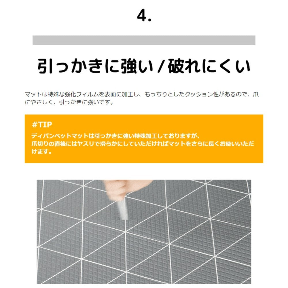 [140*600cm]引っかきに強いペット専用防水クッションマット　折りたたみタイプ［厚み7mm］　dfang　ディパン　膝蓋骨脱臼予防　100%防水　衛生的　安全　犬専用　プレミアムマット　犬　ペット用品　犬用品　クッション　マット　カーペット　小型犬　中型犬　大型犬