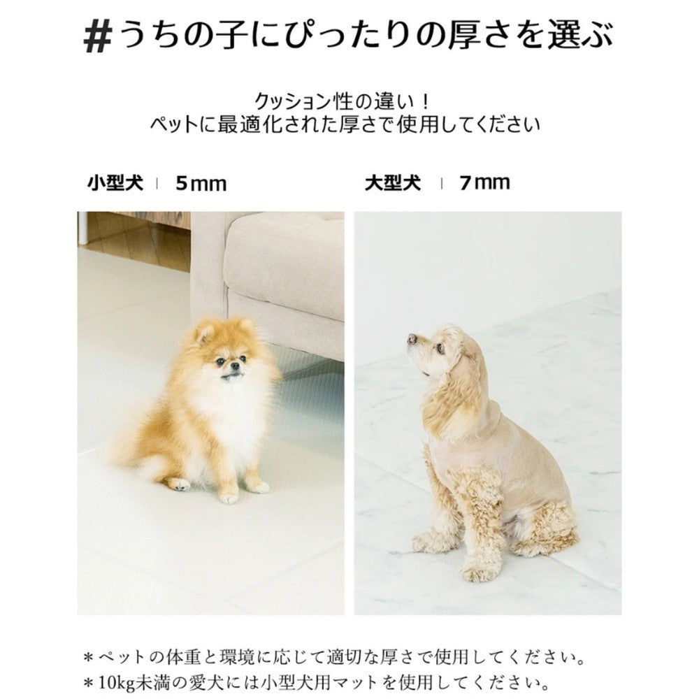 [140*600cm]引っかきに強いペット専用防水クッションマット　折りたたみタイプ［厚み7mm］　dfang　ディパン　膝蓋骨脱臼予防　100%防水　衛生的　安全　犬専用　プレミアムマット　犬　ペット用品　犬用品　クッション　マット　カーペット　小型犬　中型犬　大型犬