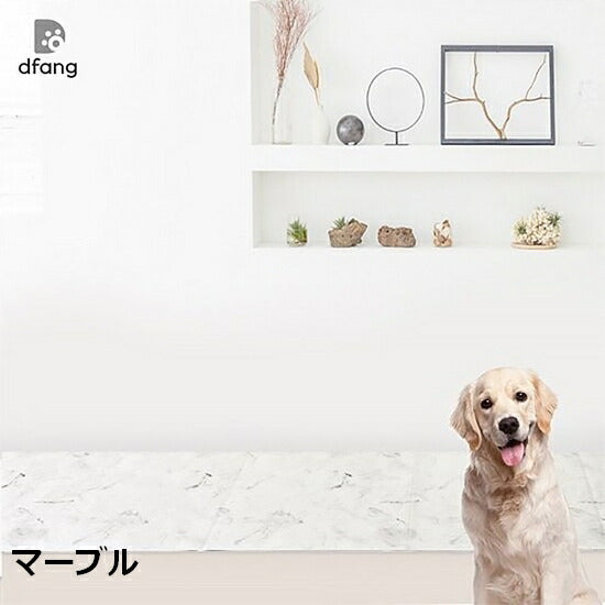 [140*600cm]引っかきに強いペット専用防水クッションマット　折りたたみタイプ［厚み7mm］　dfang　ディパン　膝蓋骨脱臼予防　100%防水　衛生的　安全　犬専用　プレミアムマット　犬　ペット用品　犬用品　クッション　マット　カーペット　小型犬　中型犬　大型犬