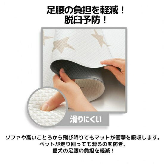 【新色追加】[140*240cm]折りたためるペット専用防水クッションマット（5mm）　dfang　ディパン　膝蓋骨脱臼予防　100%防水　衛生的　厚さ5mm　安全　犬専用　プレミアムマット　犬　ペット用品　犬用品　クッション　マット　カーペット　小型犬　中型犬　大型犬