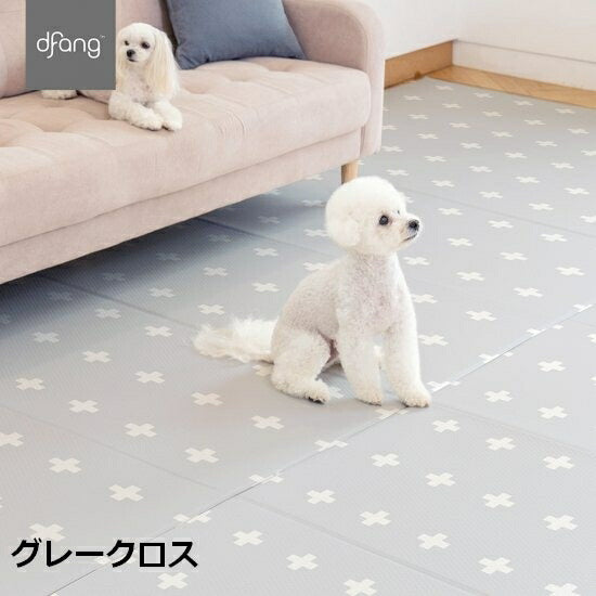 【新色追加】[140*120cm]折りたためるペット専用防水クッションマット（5mm）　dfang　ディパン　膝蓋骨脱臼予防　100%防水　衛生的　厚さ5mm　安全　犬専用　プレミアムマット　犬　ペット用品　犬用品　クッション　マット　カーペット　小型犬　中型犬　大型犬