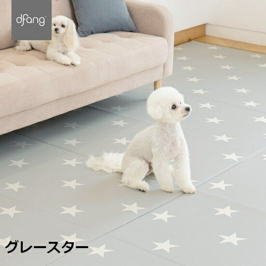 【新色追加】[140*300cm]折りたためるペット専用防水クッションマット（5mm）　dfang　ディパン　膝蓋骨脱臼予防　100%防水　衛生的　厚さ5mm　安全　犬専用　プレミアムマット　犬　ペット用品　犬用品　クッション　マット　カーペット　小型犬　中型犬　大型犬