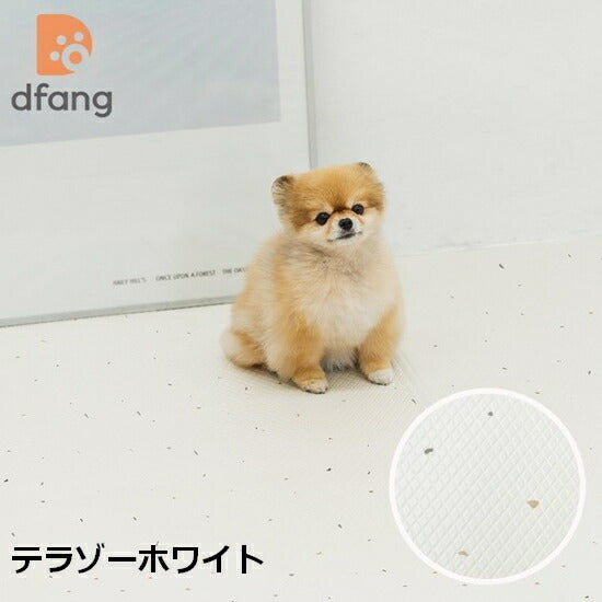 【新色追加】[140*240cm]折りたためるペット専用防水クッションマット（5mm）　dfang　ディパン　膝蓋骨脱臼予防　100%防水　衛生的　厚さ5mm　安全　犬専用　プレミアムマット　犬　ペット用品　犬用品　クッション　マット　カーペット　小型犬　中型犬　大型犬