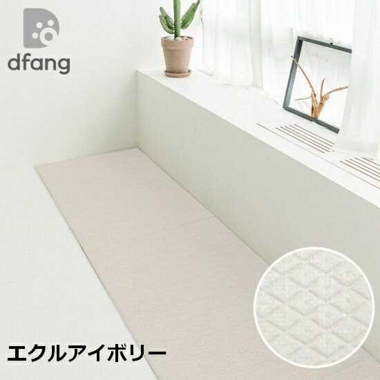 【新色追加】[70*480cm]折りたためるペット専用防水クッションマット（5mm）廊下敷　dfang　ディパン　膝蓋骨脱臼予防　100%防水　衛生的　厚さ5mm　安全　犬専用　プレミアムマット　犬　ペット用品　犬用品　クッション　マット　カーペット　小型犬　中型犬　大型犬