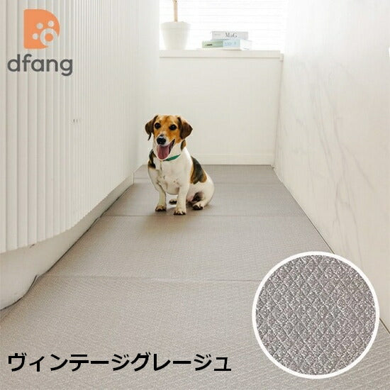 【新色追加】[70*480cm]折りたためるペット専用防水クッションマット（5mm）廊下敷　dfang　ディパン　膝蓋骨脱臼予防　100%防水　衛生的　厚さ5mm　安全　犬専用　プレミアムマット　犬　ペット用品　犬用品　クッション　マット　カーペット　小型犬　中型犬　大型犬