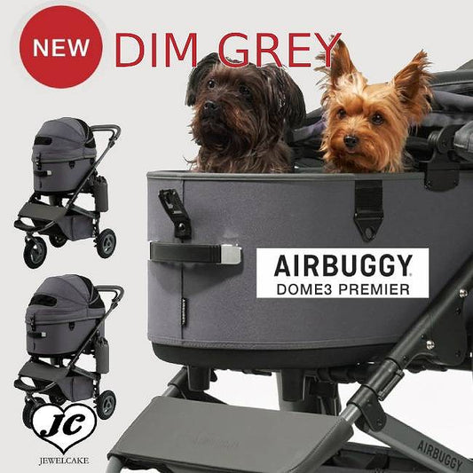 【ディムグレー】ﾚｷﾞｭﾗｰ＆ﾗｰｼﾞ　エアバギー ドーム3 プレミア 　DIM GREY　数量限定 [2年保証 耐荷重12kg 耐荷重20kg 最新モデル スペシャルエディション ドッグカート ペットキャリー ペットカート 犬 カート DOME3 Rサイズ Lサイズ AIRBUGGY グレー]