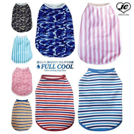 【カモ&ボーダー/サイズ:8～10】FULL COOL/フルクール　メッシュタンクトップ[9サイズ×8カラー]【保冷・冷却効果/UVカット/犬/服/ドッグウェア/中型犬/大型犬】