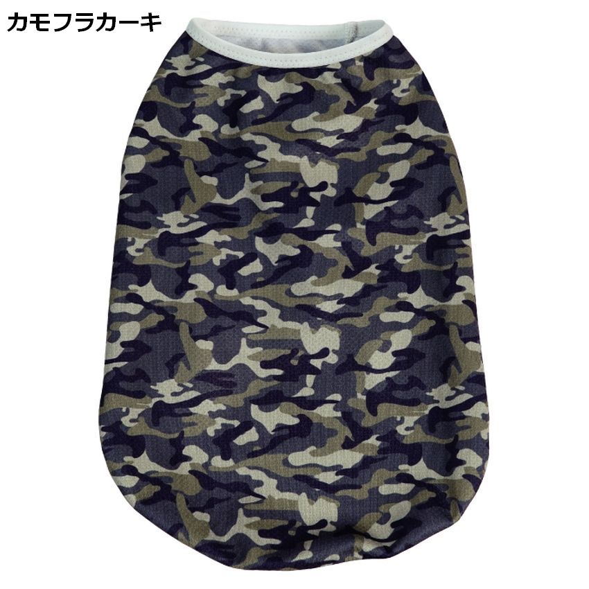 【カモ&ボーダー/サイズ:8～10】FULL COOL/フルクール　メッシュタンクトップ[9サイズ×8カラー]【保冷・冷却効果/UVカット/犬/服/ドッグウェア/中型犬/大型犬】