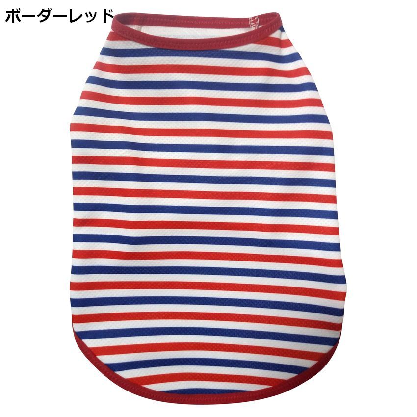 【カモ&ボーダー/サイズ:8～10】FULL COOL/フルクール　メッシュタンクトップ[9サイズ×8カラー]【保冷・冷却効果/UVカット/犬/服/ドッグウェア/中型犬/大型犬】