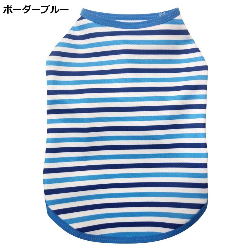 【カモ&ボーダー/サイズ:8～10】FULL COOL/フルクール　メッシュタンクトップ[9サイズ×8カラー]【保冷・冷却効果/UVカット/犬/服/ドッグウェア/中型犬/大型犬】