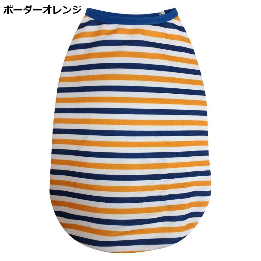 【カモ&ボーダー/サイズ:8～10】FULL COOL/フルクール　メッシュタンクトップ[9サイズ×8カラー]【保冷・冷却効果/UVカット/犬/服/ドッグウェア/中型犬/大型犬】