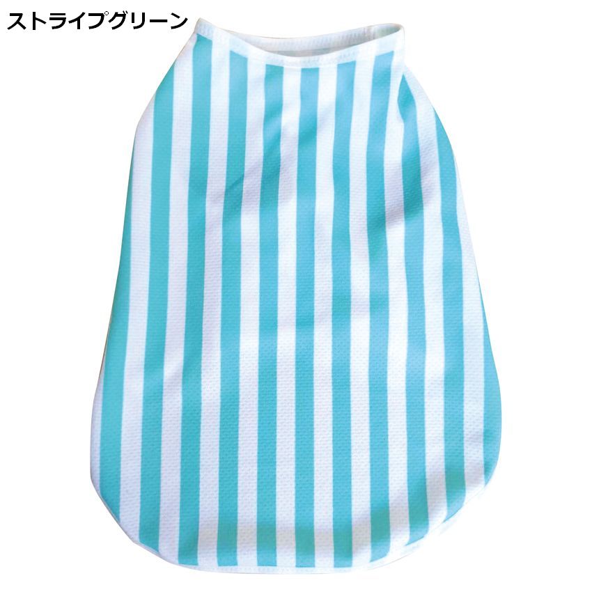 【カモ&ボーダー/サイズ:8～10】FULL COOL/フルクール　メッシュタンクトップ[9サイズ×8カラー]【保冷・冷却効果/UVカット/犬/服/ドッグウェア/中型犬/大型犬】
