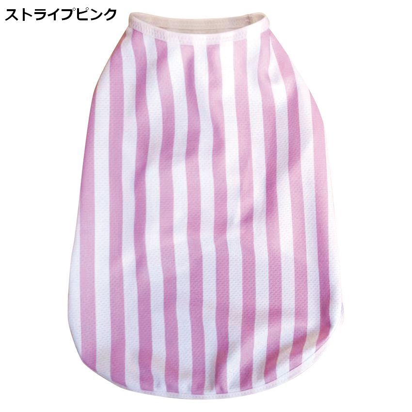 【カモ&ボーダー/サイズ:8～10】FULL COOL/フルクール　メッシュタンクトップ[9サイズ×8カラー]【保冷・冷却効果/UVカット/犬/服/ドッグウェア/中型犬/大型犬】