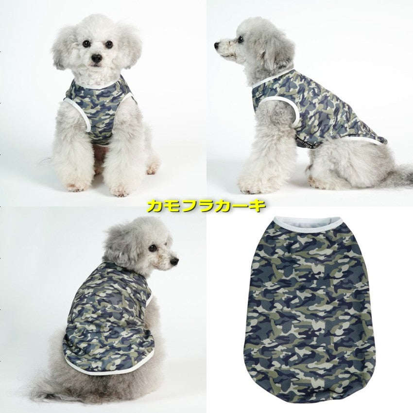 【カモ&ボーダー/サイズ:8～10】FULL COOL/フルクール　メッシュタンクトップ[9サイズ×8カラー]【保冷・冷却効果/UVカット/犬/服/ドッグウェア/中型犬/大型犬】