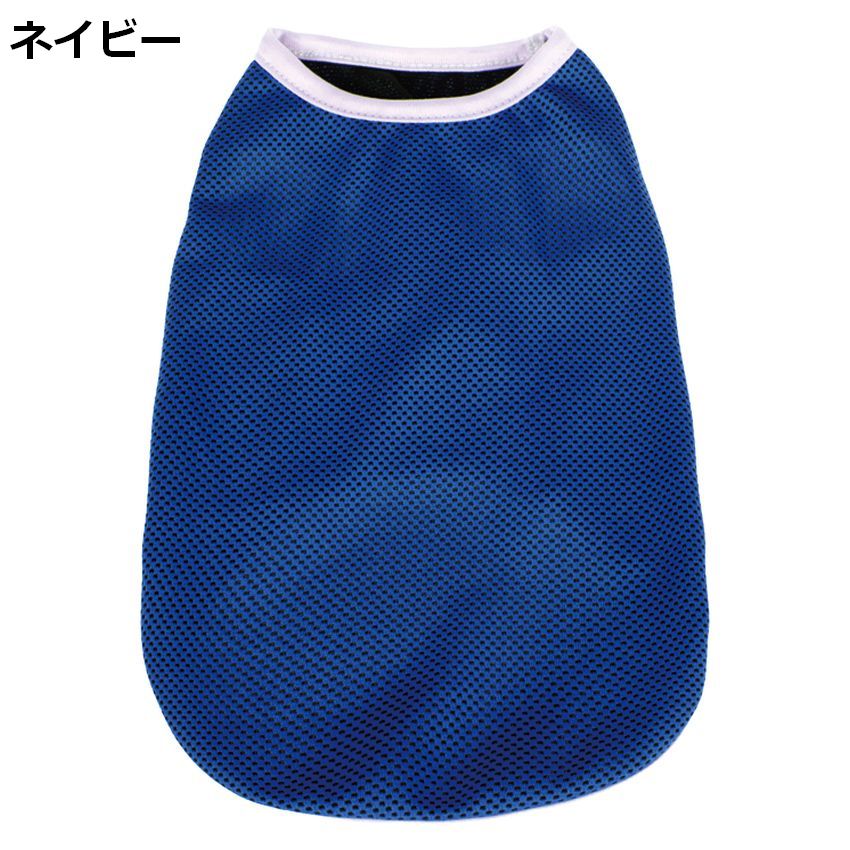 【サイズ:2～4】FULL COOL/フルクール　メッシュタンクトップ[9サイズ×6カラー]【保冷・冷却効果/UVカット/犬/服/ドッグウェア/小型犬/中型犬】