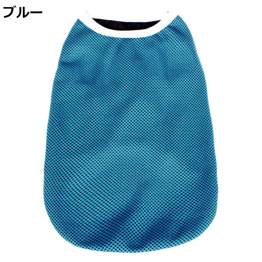 【サイズ:2～4】FULL COOL/フルクール　メッシュタンクトップ[9サイズ×6カラー]【保冷・冷却効果/UVカット/犬/服/ドッグウェア/小型犬/中型犬】