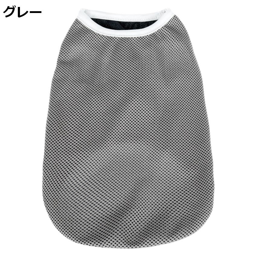 【サイズ:2～4】FULL COOL/フルクール　メッシュタンクトップ[9サイズ×6カラー]【保冷・冷却効果/UVカット/犬/服/ドッグウェア/小型犬/中型犬】