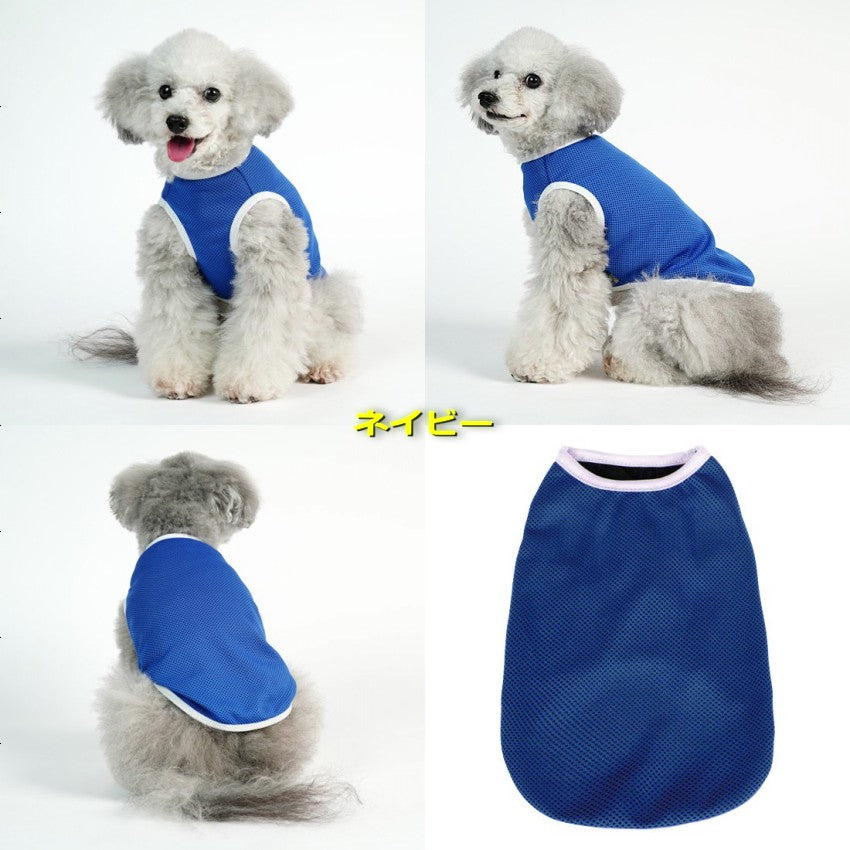 【サイズ:2～4】FULL COOL/フルクール　メッシュタンクトップ[9サイズ×6カラー]【保冷・冷却効果/UVカット/犬/服/ドッグウェア/小型犬/中型犬】