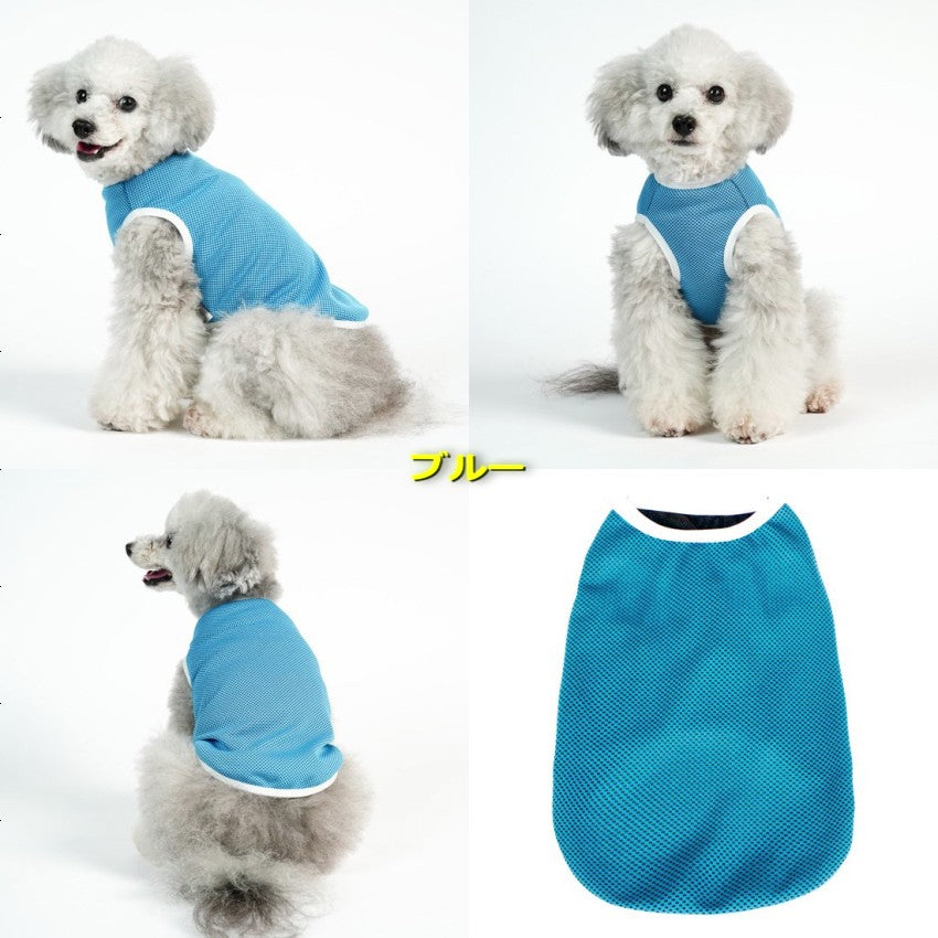 【サイズ:2～4】FULL COOL/フルクール　メッシュタンクトップ[9サイズ×6カラー]【保冷・冷却効果/UVカット/犬/服/ドッグウェア/小型犬/中型犬】