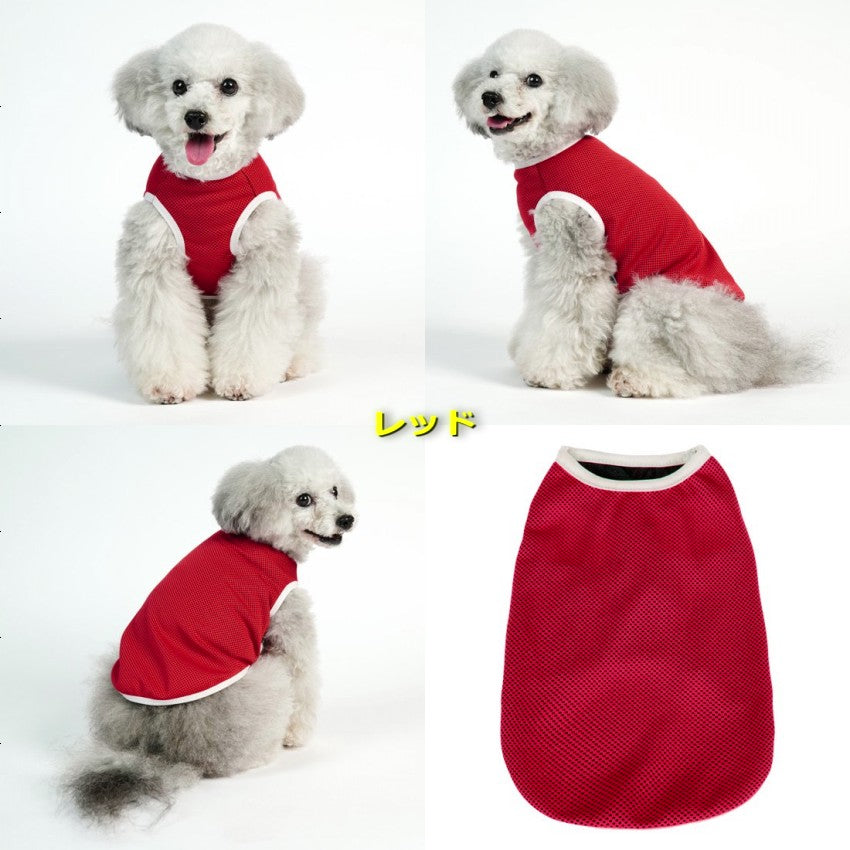 【サイズ:2～4】FULL COOL/フルクール　メッシュタンクトップ[9サイズ×6カラー]【保冷・冷却効果/UVカット/犬/服/ドッグウェア/小型犬/中型犬】