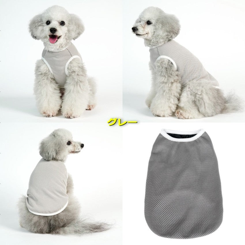 【サイズ:2～4】FULL COOL/フルクール　メッシュタンクトップ[9サイズ×6カラー]【保冷・冷却効果/UVカット/犬/服/ドッグウェア/小型犬/中型犬】