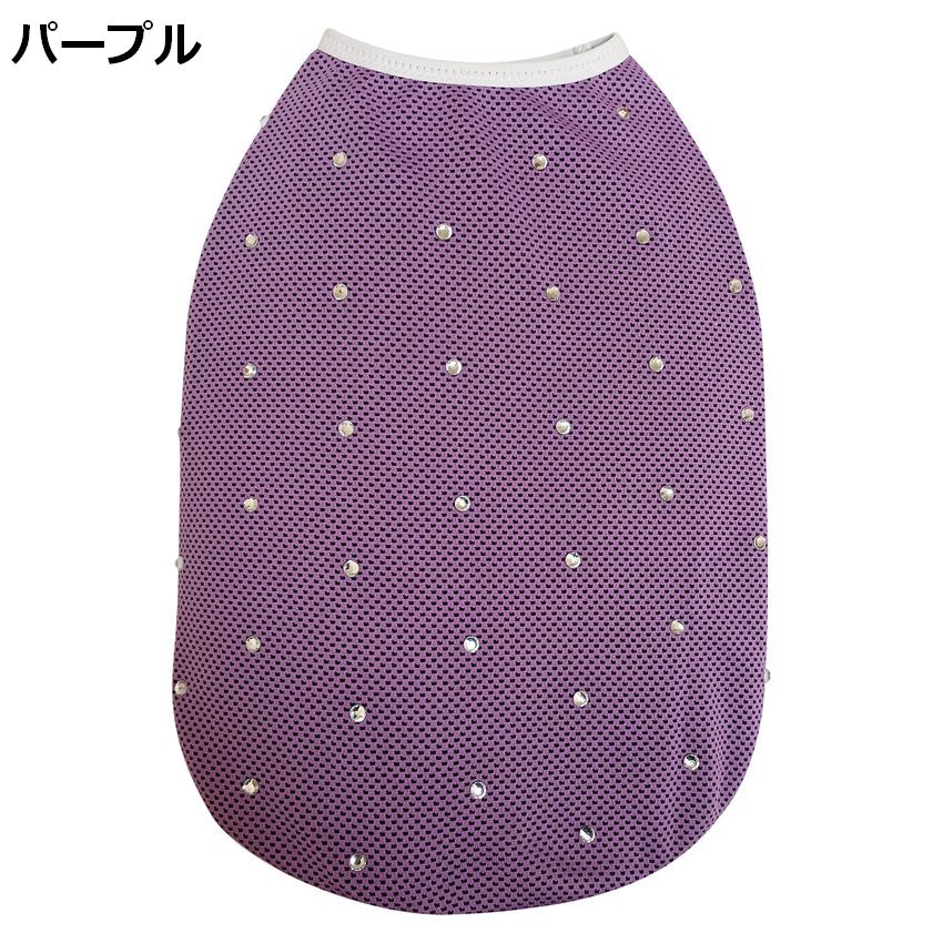 【キラキラ/サイズ:2～4】FULL COOL/フルクール【キラキラ】　メッシュタンクトップ[9サイズ×3カラー]【保冷・冷却効果/UVカット/犬/服/ドッグウェア/小型犬/中型犬】