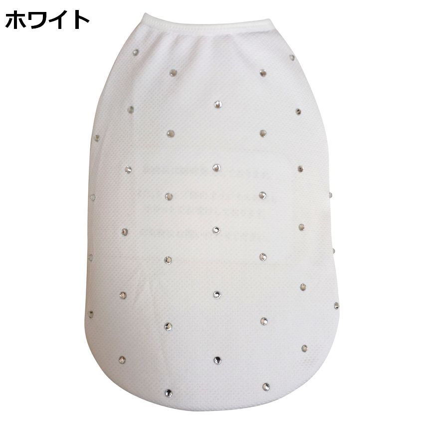 【キラキラ/サイズ:2～4】FULL COOL/フルクール【キラキラ】　メッシュタンクトップ[9サイズ×3カラー]【保冷・冷却効果/UVカット/犬/服/ドッグウェア/小型犬/中型犬】