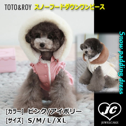 【S/ピンク】スノーフード　ダウンワンピース　TOTO&ROY　　防寒　ファッショナブル　ファーフード　ダウンウェア　犬服　ペット・ペットグッズ　犬用品　小型犬　中型犬　ファー【犬服 ブランド】