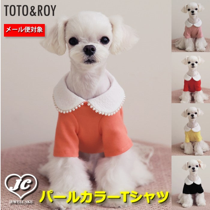 【コーラル/XL】TOTO&ROY　パールカラーTシャツ　春物　Tシャツ　犬服　ペット・ペットグッズ　犬用品　小型犬　中型犬