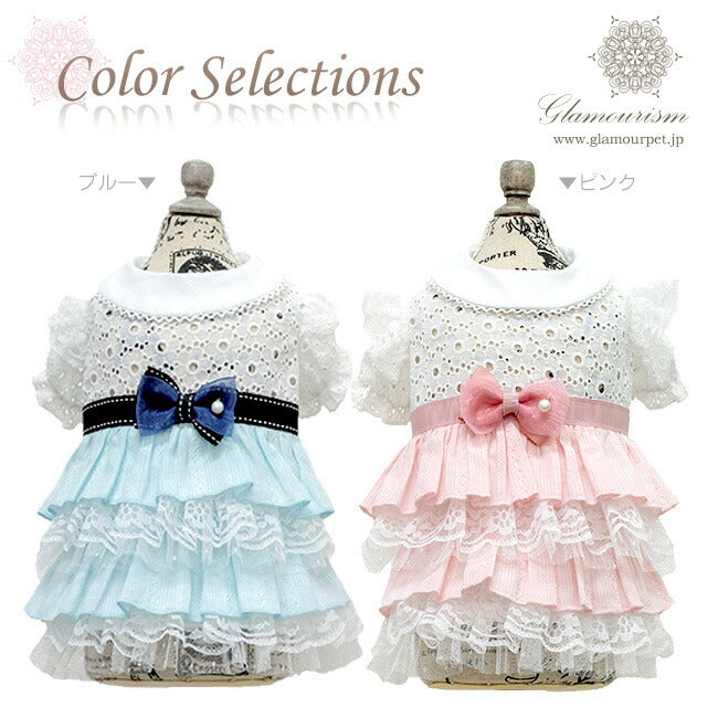 【3S/SS】ティナ（Tina）ブルー　クール　メッシュ　グラマーイズム　コットン　レース　フリル　パール　ドッグウエア　犬服　ドレス　ワンピース　グログラン