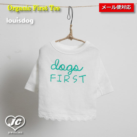【XSサイズ】 Organic First Tee　オーガニック・ファースト・ティー　louisdog 　ルイスドッグ　ペット　ペット用品　犬用品　小型犬　中型犬　犬服　ドッグウェア　セレブ