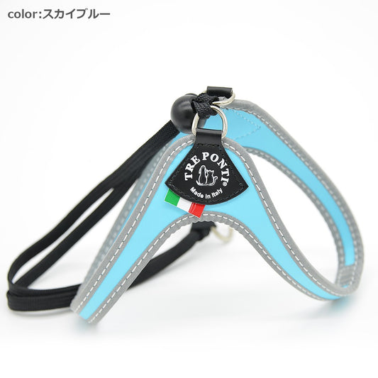 【スカイブルー/３号】Liberta REFLECTIVE　TRE PONTI LTP100 　ハーネス (コードロックタイプ)　トレポンティ　パピー　トレーニング　夜間のウォーキング　小型犬　犬服　ペット・ペットグッズ　犬用品【犬服 ブランド】