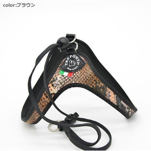 【ブラウン/３号】　Liberta PYTHON　TRE PONTI LTP104　ハーネス (コードロックタイプ)　トレポンティ　小型犬　パピー　トレーニング　軽量　丈夫　ノンアレルギー　犬服　ペット・ペットグッズ　犬用品【犬服 ブランド】