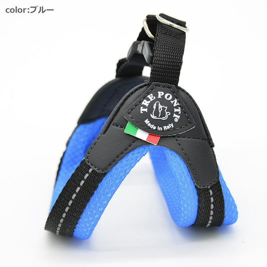 【3号/ブルー】fibbia SOFT MESH　TRE PONTI LTP113 | ハーネス (シンプルタイプ)　　トレポンティ　小型犬　運動　ソフトメッシュ生地　夜間のウォーキング　犬服　ペット・ペットグッズ　犬用品　中型犬【犬服 ブランド】