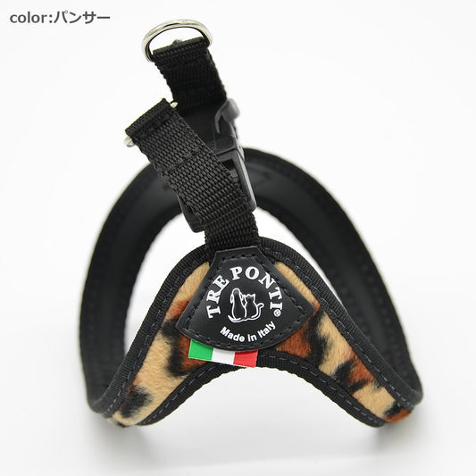 【パンサー/2.5号】Fibbia SYNTHETIC FUR　TRE PONTI LTP115　ハーネス (シンプルタイプ)　トレポンティ　小型犬ペット・ペットグッズ　犬用品　中型犬【犬服 ブランド】